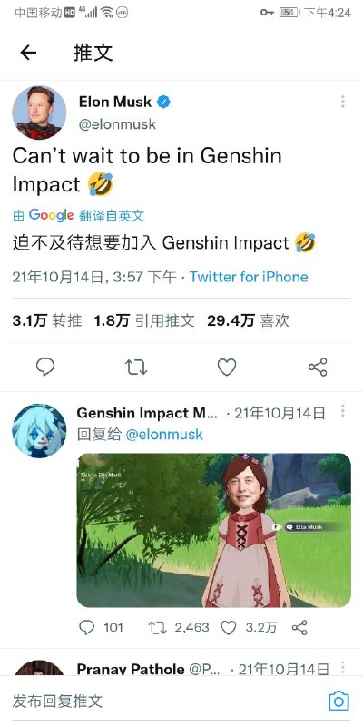via 甘成忆雨