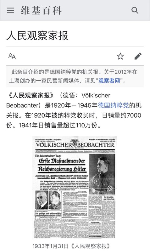 可不兴乱起名字嗷from 平壤卫视可不兴乱起名字嗷from 平壤卫视