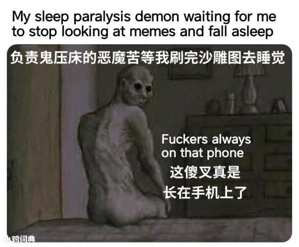 from 美图与沙雕