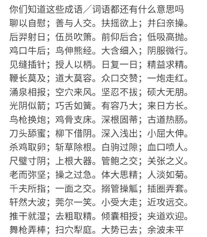 from 车速过快🚦开车娱乐搞笑沙雕