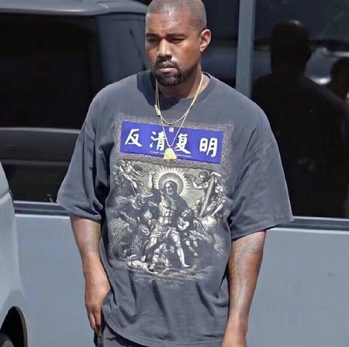 侃爷新皮肤：天地会from 平壤卫视