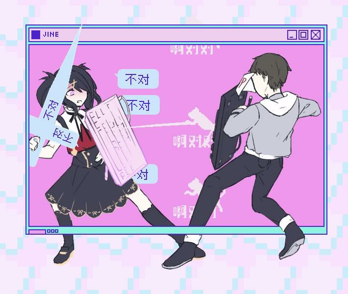 from ‍👀幻想📎单‍行 is ch👀sing a sticker