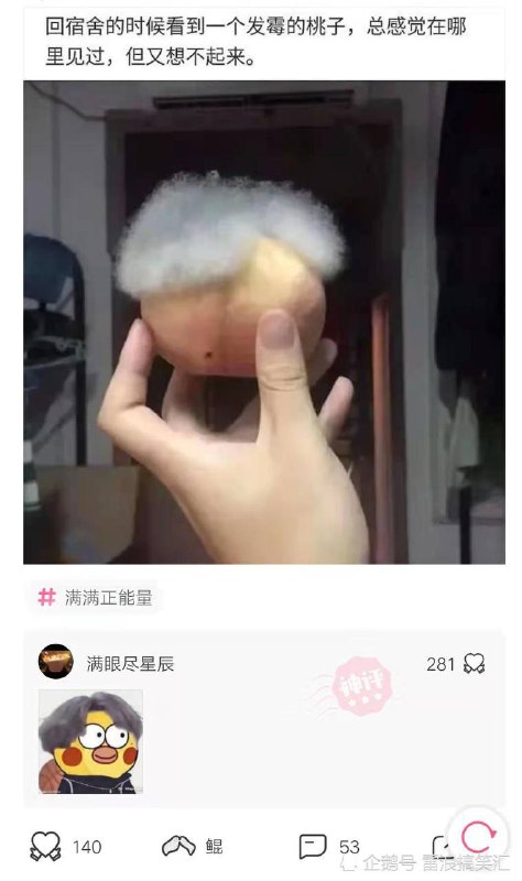 #精品