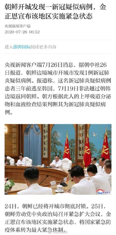 枪决警告