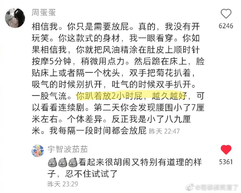所以有人想试了的么