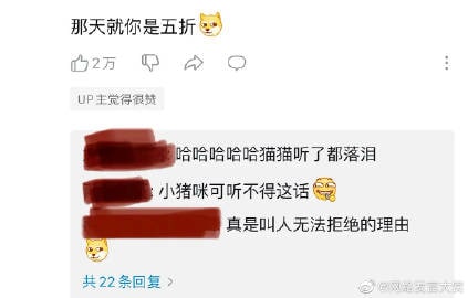 可以再讲一次你在人类堆里选中我的故事吗？可以再讲一次你在人类堆里选中我的故事吗？