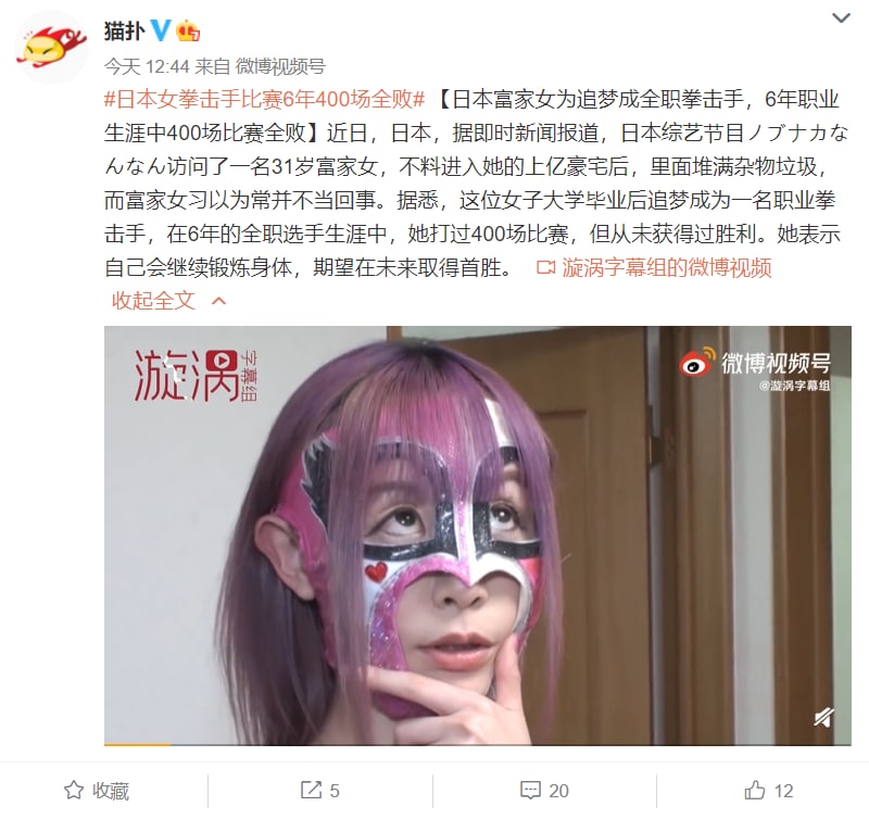 不胜之身