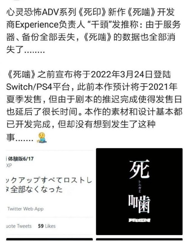 匿名投稿from 心惊报