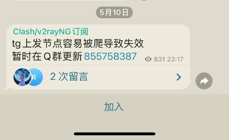 这不是更容易被爬吗？