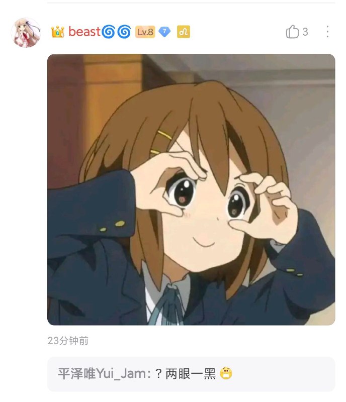 😨from HoneyTeaTime😨from HoneyTeaTime