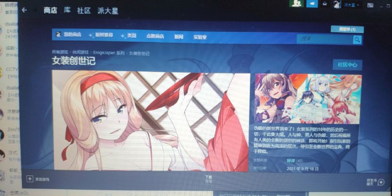 我看不懂，但我大受震撼