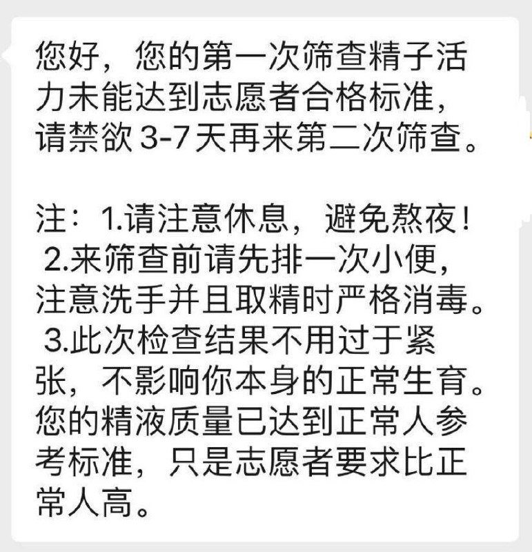 原来要求这么严格