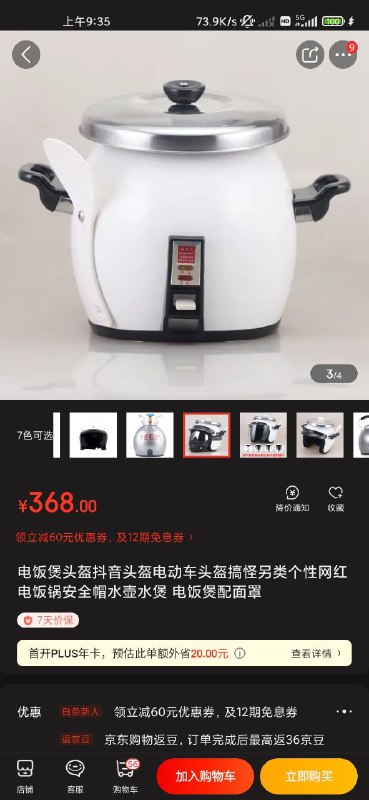 草，什么缺德玩意from 锋窝草，什么缺德玩意from 锋窝