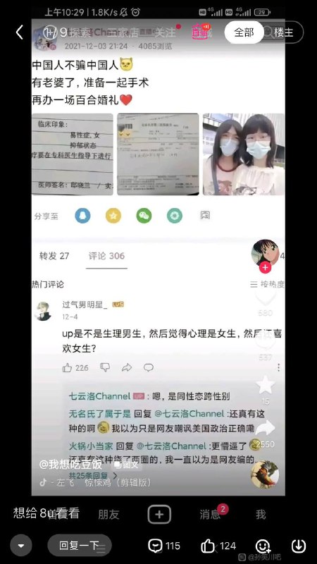 via 张某 犯罪嫌疑人