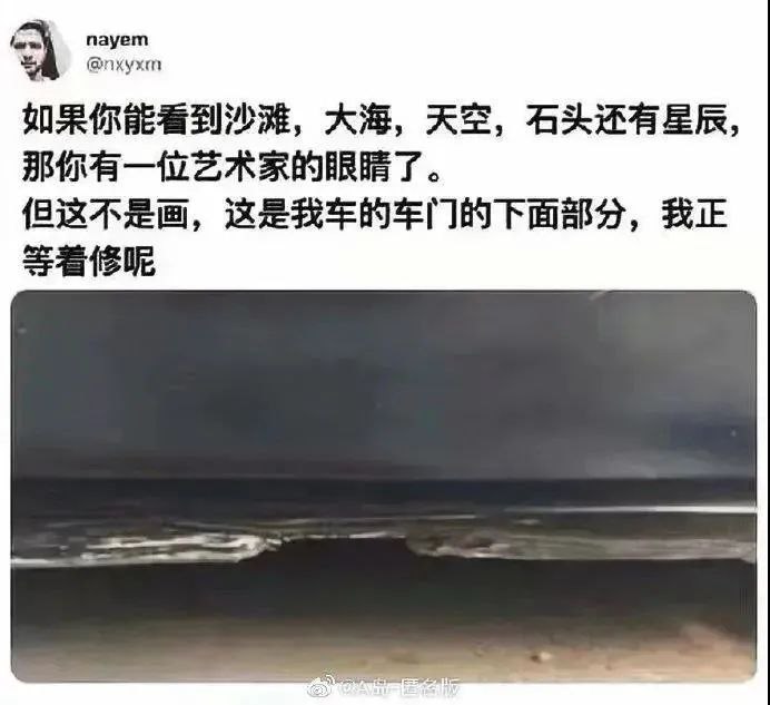 via 匿名from 心惊报