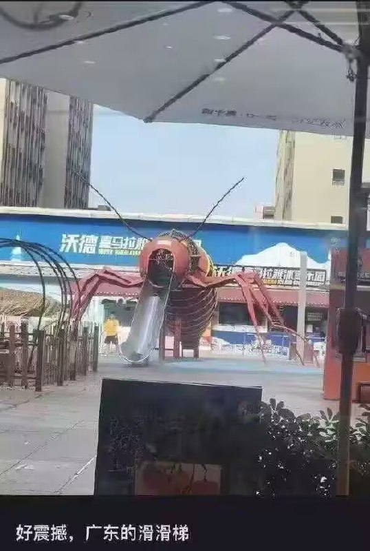 via 7号沙雕网友