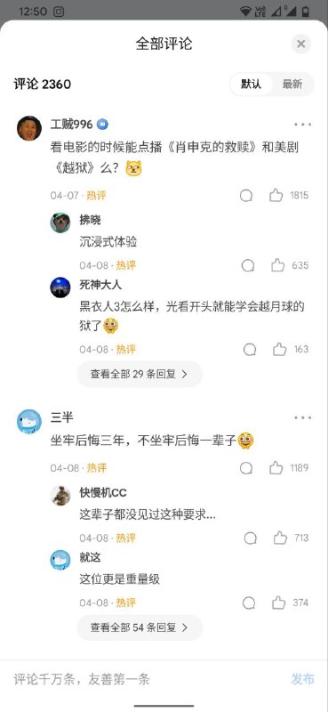 via 猛男via 猛男
