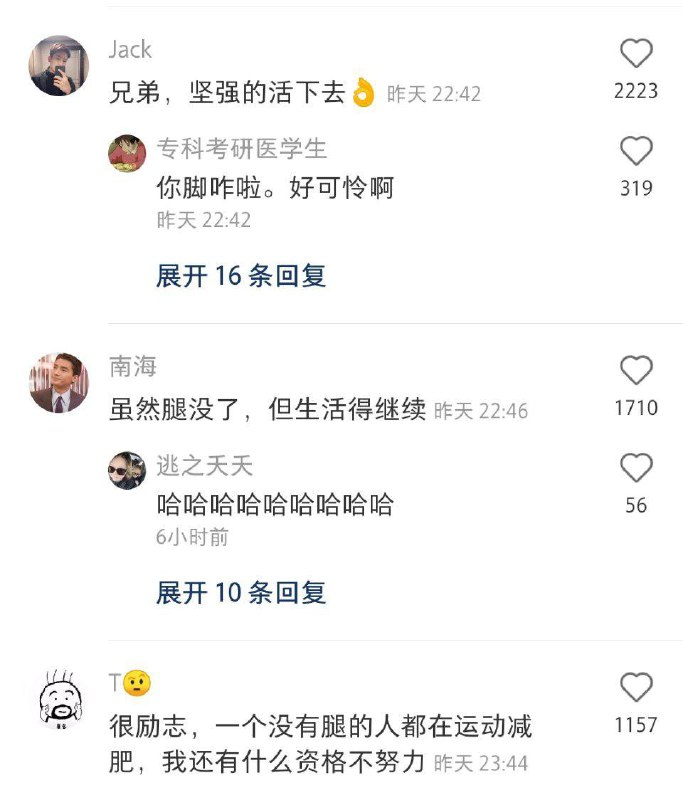 #投稿#投稿