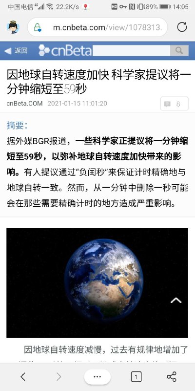 有没有真正的粉丝？