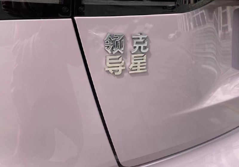 👍🏻from 平壤卫视
