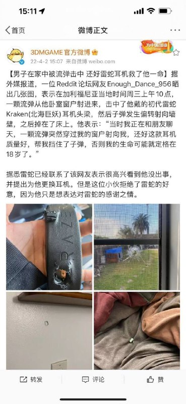 有当初诺基亚那味了from 翀の杂七杂八 via 翀 ❾