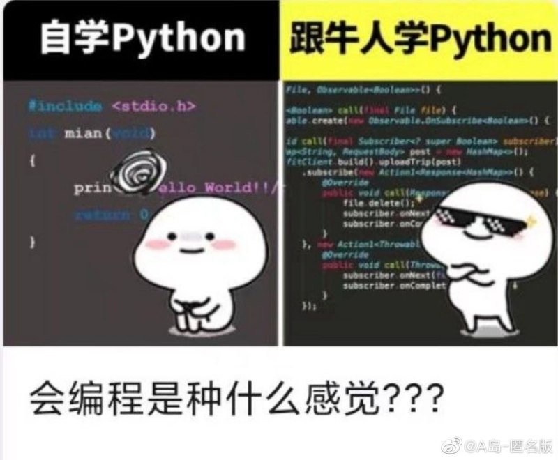 via 烂柯