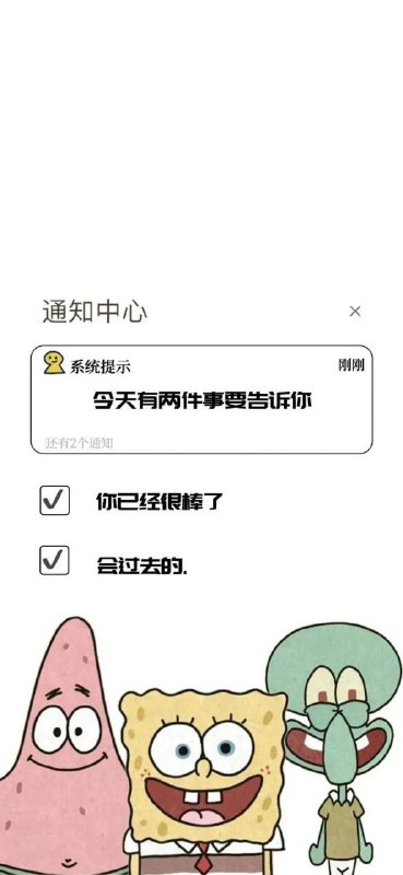 锁屏分享