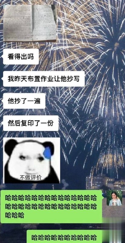 via 犯罪嫌疑人张某via 犯罪嫌疑人张某