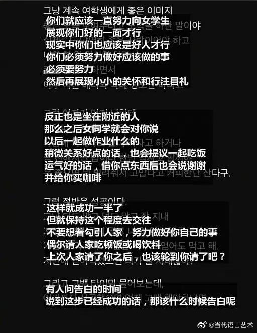 #做个正常人#做个正常人
