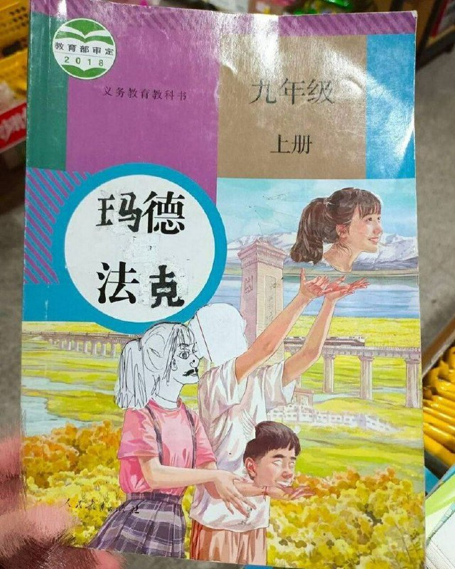 from 小雨的奇奇怪怪~ via 御坂網絡 🏳️‍⚧️~