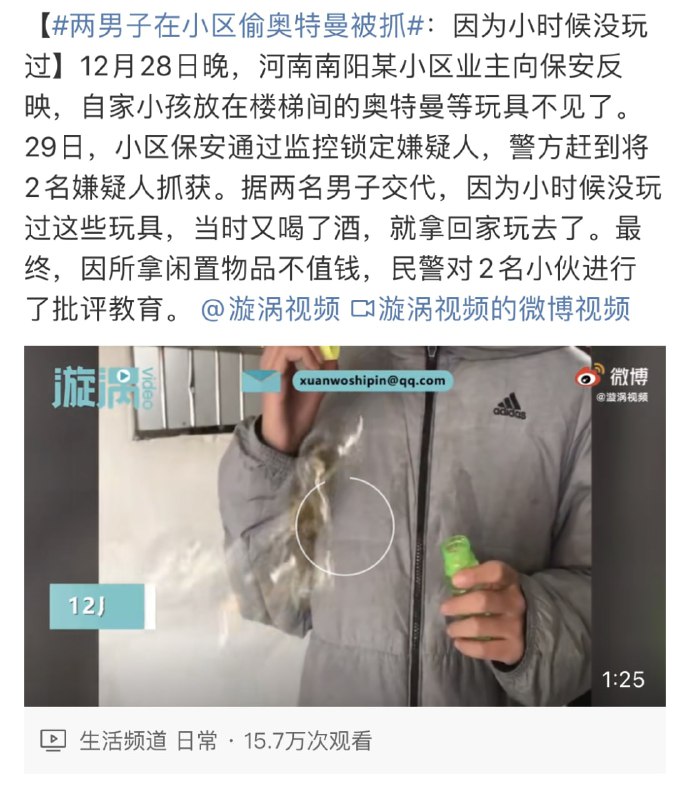 最后一天了，竞争还是如此的激烈
