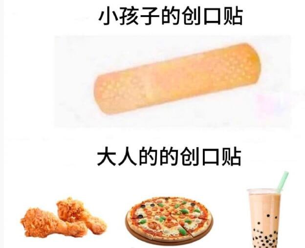 via 7号沙雕网友