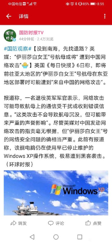“女王”的xp很危险