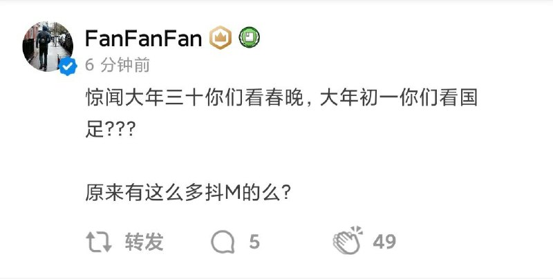匿名投稿from 心惊报