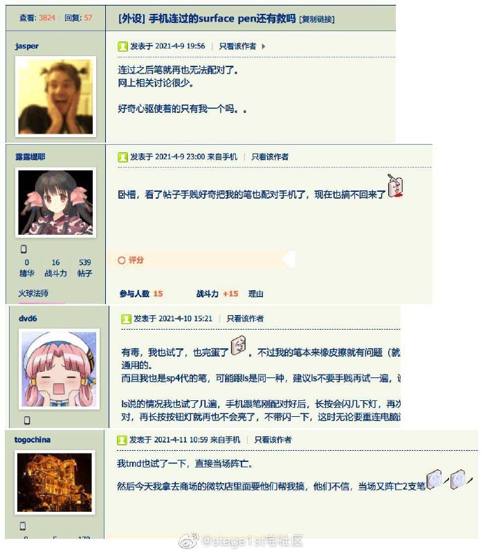 〄FW