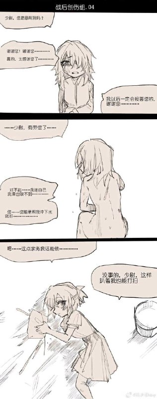 via 犯罪嫌疑人张某via 犯罪嫌疑人张某