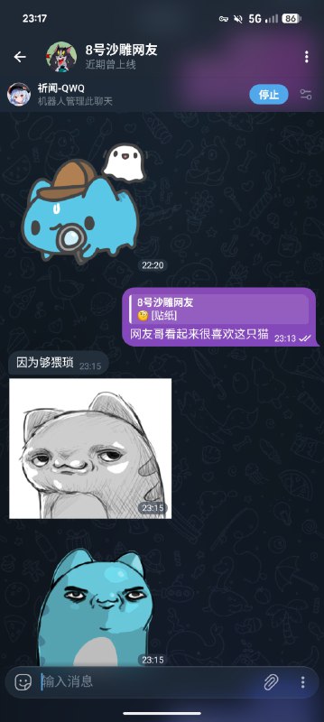 from 八号沙雕网友 via 满穗via 满穗