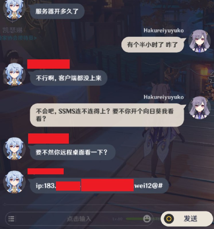妈的 为什么你们要在游戏里面跟我讨论工作啊 干！妈的 为什么你们要在游戏里面跟我讨论工作啊 干！