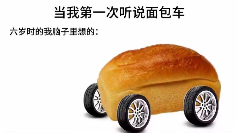 via 7号沙雕网友