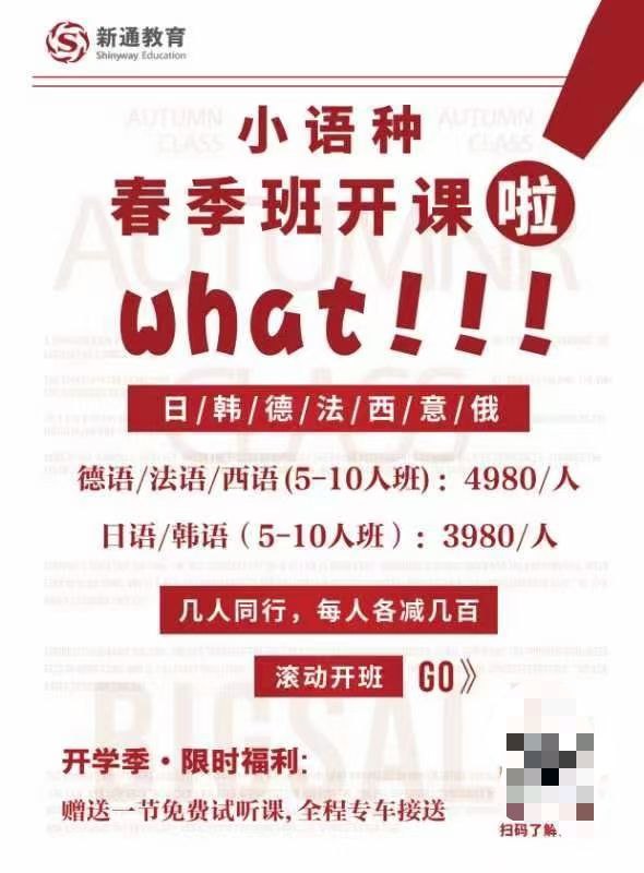 是不是我拉39个人去还能给我倒贴20