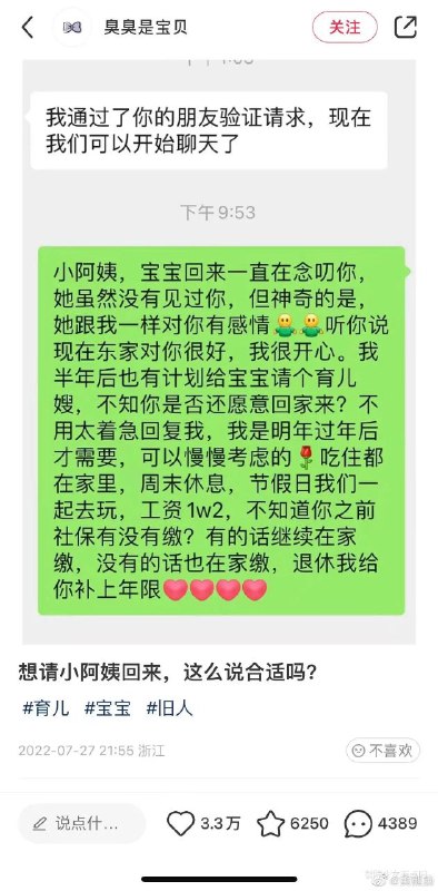 from 美图与沙雕from 美图与沙雕