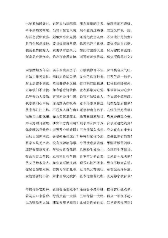 新洲区住房和城乡建设局工作人员回应：刚收到相关信息正处理    #自古绿帽出诗仙新洲区住房和城乡建设局工作人员回应：刚收到相关信息正处理    #自古绿帽出诗仙