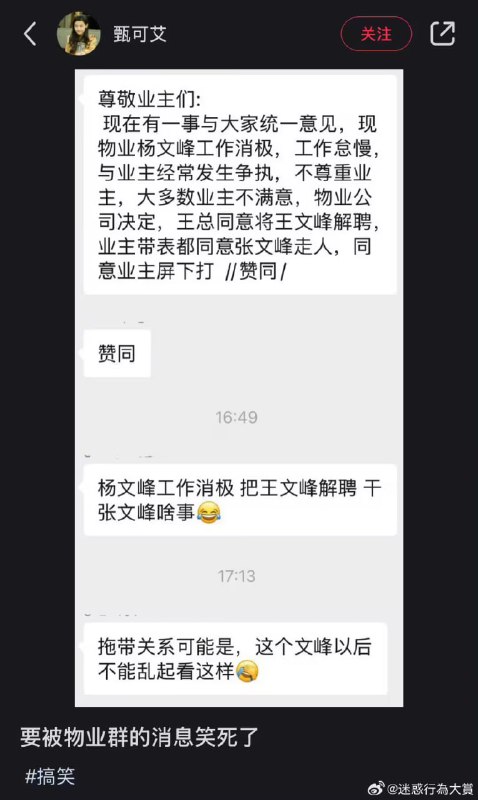 via 7号沙雕网友