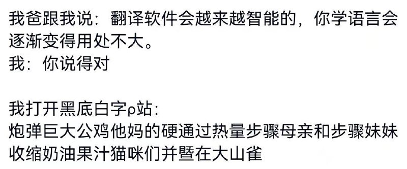 via Rich Brian