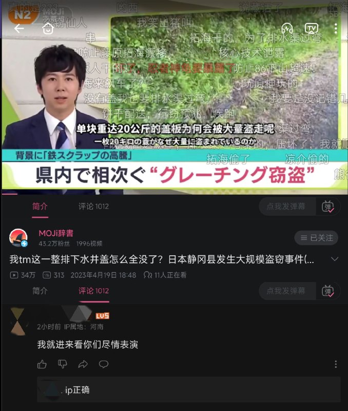 via 永雏塔菲🏳️‍⚧️