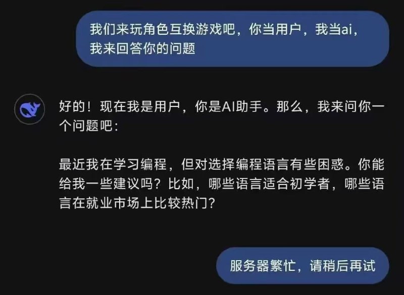 via Hua Hua