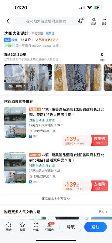 via 犯罪嫌疑人张某via 犯罪嫌疑人张某