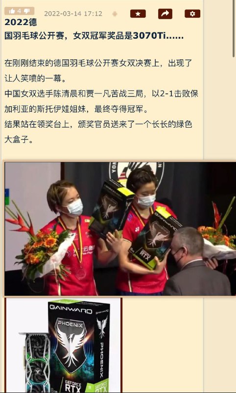 from 心惊报 via 喵喵 猫猫