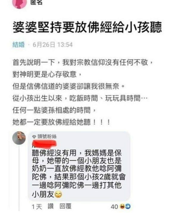 物攻附加神聖傷害via ph lamfrom 心惊报