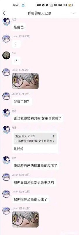 “孩子，你就是这样被生出来的”via sakana“孩子，你就是这样被生出来的”via sakana